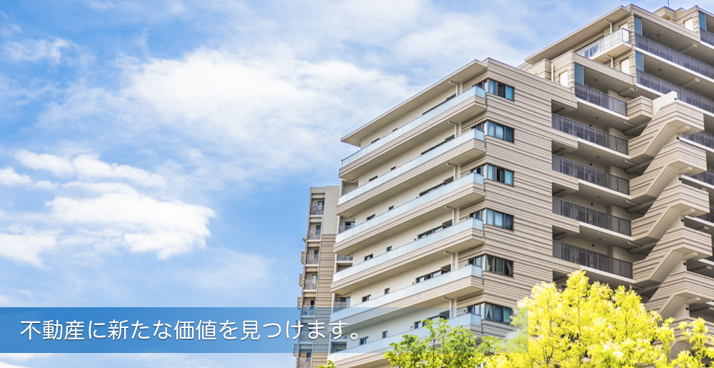 不動産プロジェクトマネジメントなら、グロッタマネジメント株式会社にお任せください。