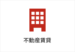 グロッタマネジメント 不動産賃貸